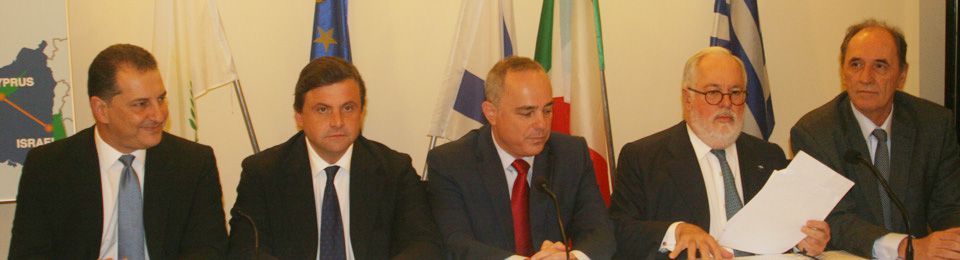 ministers from Italy, Greece, Cyprus and Israel signed new agreement.